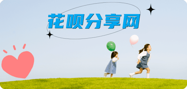 提现信用卡商家平台☀️诚信信用卡24小时在线接单 - 提现信用卡